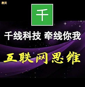 千線你我，連接一切，共享最美——微贊科技的數字生態新篇章